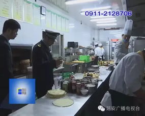 食藥監(jiān)管人員進(jìn)駐酒店現(xiàn)場(chǎng)監(jiān)督，為食品安全保駕護(hù)航